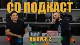 CD ПОДКАСТ: за что на самом деле любят Nintendo