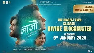 Laalo movie review in hindi hd || peak cinema is here || #laalomovie 