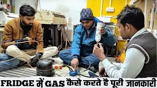 फ्रिज में गेस चार्ज कैसे करें | Fridge Repairing Karna Sikhe | fridge me gas charge kaise kare 
