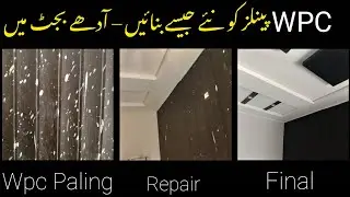 How to Paint WPC Panels At Home|Easy Tips| Half Budget Painting Idea #kashifrangwala 