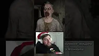 БАЙЧУ ГРЕННИ НА ЭКСТРИМЕ #granny #grannygame #гренни #grannyhorrorgame #бабка #бабка_гренни #utkin