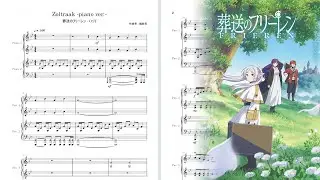 Zoltraak/葬送のフリーレン-OST【piano score】