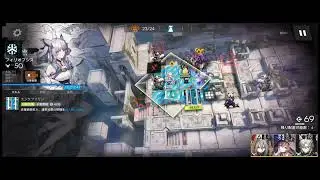 アークナイツ【テラ飯】DT-EX-8（強襲）星5編成