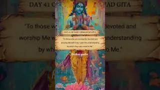Daily Bhagavad Gita Day 41 #shorts  #motivation #devotional #viralshorts #bhagwargeeta