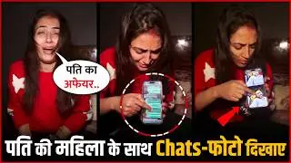 Chandrika Dixit Aka Vada Pav Girl Expose Her Husband Affair, Chats & Photos With Other Female