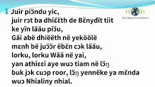 Juir piondu yic juir rot