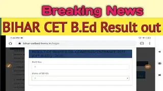 Bihar CET B.ED Result 2020 out Check Here