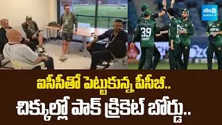 PCB in Trouble! Clash with ICC Sparks Controversy | ICC vs PCB | @SakshiTVSports