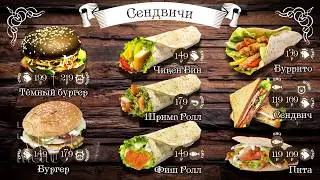 Napoleon - меню-борд для кафе быстрого питания / Menu Board of fast food cafes / 快餐咖啡馆的数字菜单板