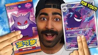 OPENING GEM 3 FOR AN EXCLUSIVE GENGAR BUT ITS FOR YOU?!