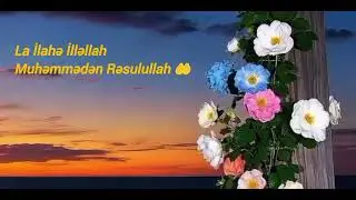La ilahə illəllah, Muhəmmədən Rəsulullah 🌸 Qəlbə hüzur verən zikr#dua 