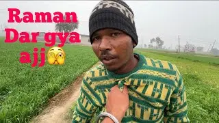 Paji dhakka karde dekhlo 🫥😂Raman te uncle kehda ajj hawa bhut chal rahe 😅