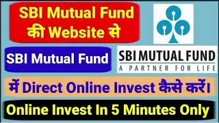 SBI Mutual Fund की Website से SBI Mutual Fund में Direct Online Invest कैसे करें। SBI Mutual Fund