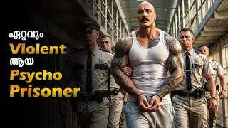 Bronson Full Movie Malayalam Explained Review | Bronson Movie Malayalam Explanation #malayalam