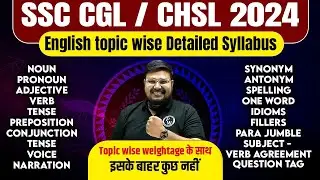 SSC CHSL 2024 | English Topic Wise Detailed Syllabus | SSC CHSL English Strategy | SSC CGL 2024
