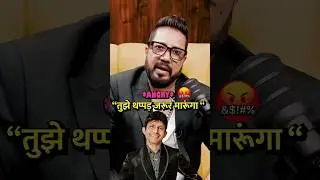 Mika Angry On KRK🤬#podcast #angry #bollywood #bollywoodgossips #youtubeshorts #shorts #krk