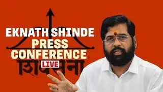 Maharashtra DyCM Eknath Shinde Press Conference | Mumbai | Shiv Sena | Maratha quota