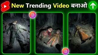AI Se Viral Abandoned Cartoon Horror Video Kaise Banaye 😱 | Old Cartoon Flashlight AI Editing 2026