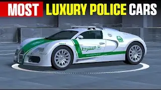 Самые роскошные полицейские машины в мире