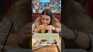 Адрес: Москва, Солянский проезд, 1#кудасходить #обзор  #кудасходитьвмоскве #москва #шмак #кудапойти