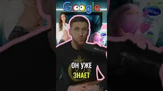 🧠 BIG DATA ЗНАЕТ О ТЕБЕ ВСЁ | #shorts #кибербезопасность #советы #безопасность #слежка