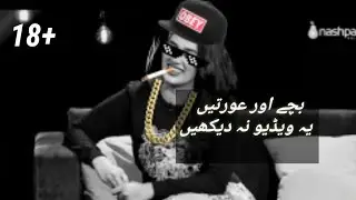 Mathira ny live show ma Tabish Hashmi ka samna sab kuch khol dia || Meme || #mathira || #tabish