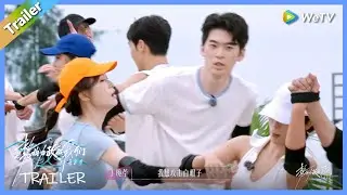 《势均力敌的我们 第2季》抢先看：约会争夺战 帅哥美女沙地为爱搏斗！ | Live and Love