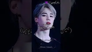 Part 63|Bad Boys Vs Bad Girls| VMinKook FF | BTS Urdu FF #bts #btsarmy #viral #viralvideo