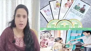 New Ration Card Ke Liye Update #Bushra Sultana Assistant Civil Supply Officer