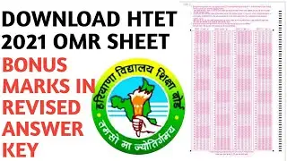 Download HTET 2021 OMR SHEET | HOW TO DOWNLOAD HTET OMR SHEET 2021 | HTET 2021 LATEST UPDATE
