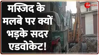 Sambhal Jama Masjid Controversy Update: मस्जिद से सटी दुकान... मलबे पर घमासान! | Sadar Advocate