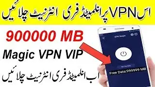 Free Internet On Any Network | New Trick | Magic VPN | Working Trick
