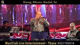 YE SHEHER HAI AMAN KA | JOLLY MUKHERJEE