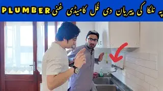 Plumber funny video | Ghani khan vlogs | Ghani comedy | Pashto funny | Funny memes | Ghani new video