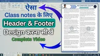 How to Design header footer in ms word for class notes | ms word me notes kaise banaye