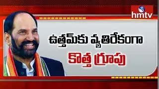 Group Politics in Telangana Congress | Rajaneeti | HMTV