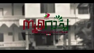 NOOROCHA 25' TALENTS MEET | THEME SONG | #samastha #skssf_state_committee #samasthacentenary