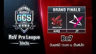 TW RoV Pro-league : GCS Finals AHQ vs. JT