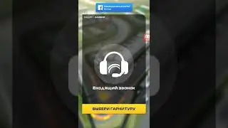 Formula 1. Италия. F1 manager.