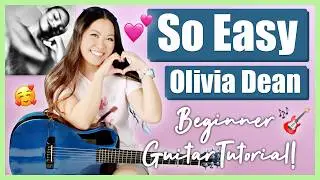 Так легко (влюбиться) 💕 Урок игры на гитаре от Оливии Дин 🎸 Урок для начинающих | Игра боем и пер...