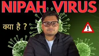 Nipah Virus क्या है । Nipah Virus in details । what is Nipah virus । खतरनाक virus । #nursing 