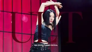 [4K] 리아킴 | Lim Kim - 궁(ULT) & Yellow | 240901 세종 썸머 페스티벌 | Lia Kim fancam 직캠