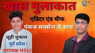 युटुबर ज्योति अधिकारी पर केस करने वाली जूही चुफाल का धमाकेदार इंटरव्यू,ज्योति अधिकारी पर गंभीर आरोप