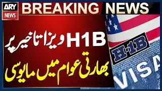 Trust Erodes Among Indian Citizens - H1B Visa Interview Appointments Facing Major Delays