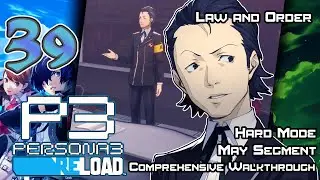 Persona 3 Reload - Walkthrough - Ep. 39: Law and Order [5/25]