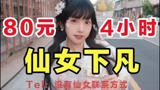 在韩国80元就可以体验绝美韩服? 太便宜了