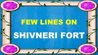 10 Lines on Shivneri Fort in English | Few Lines on Shivneri Fort