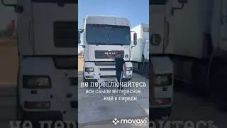 Обзор МАН ТГА 18 430