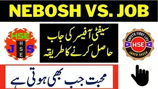 How to get a Safety job? | Importance of NEBOSH certification #safety  #safetyfirstlife #hse