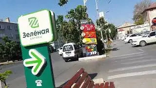 ФЕРГАНА ,Жемчужина Узбекистана,прогулка